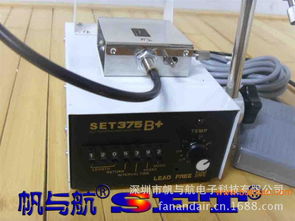 廠價(jià)直銷 高效自動(dòng)化焊錫解決方案全解析——自動(dòng)焊錫機(jī)、自動(dòng)出錫焊臺(tái)與腳踏式半自動(dòng)設(shè)備